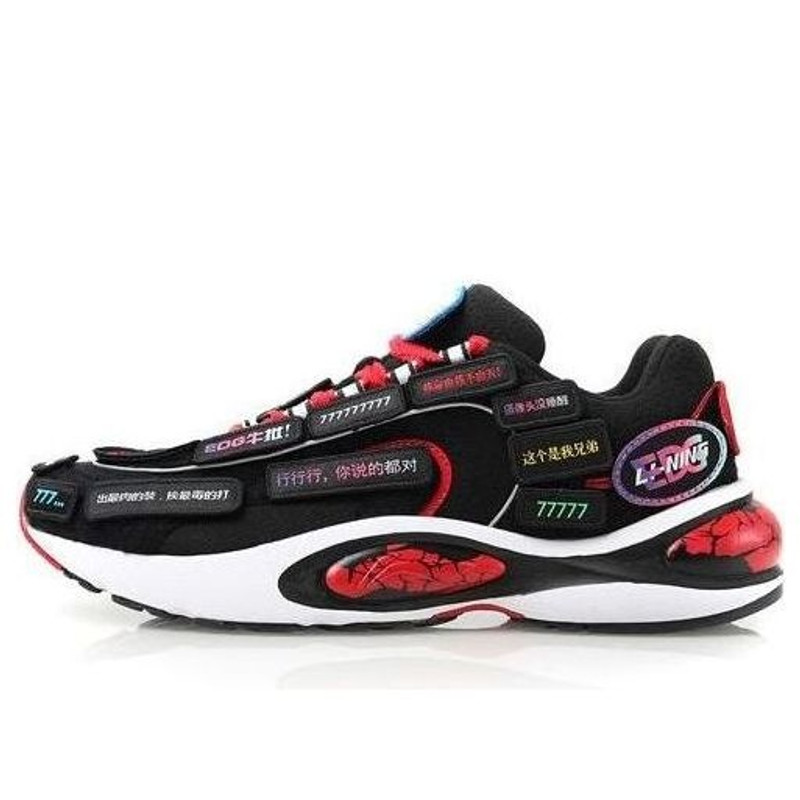 Li-Ning V8 x EDG 'Black Red' ARHN283-1 - 1