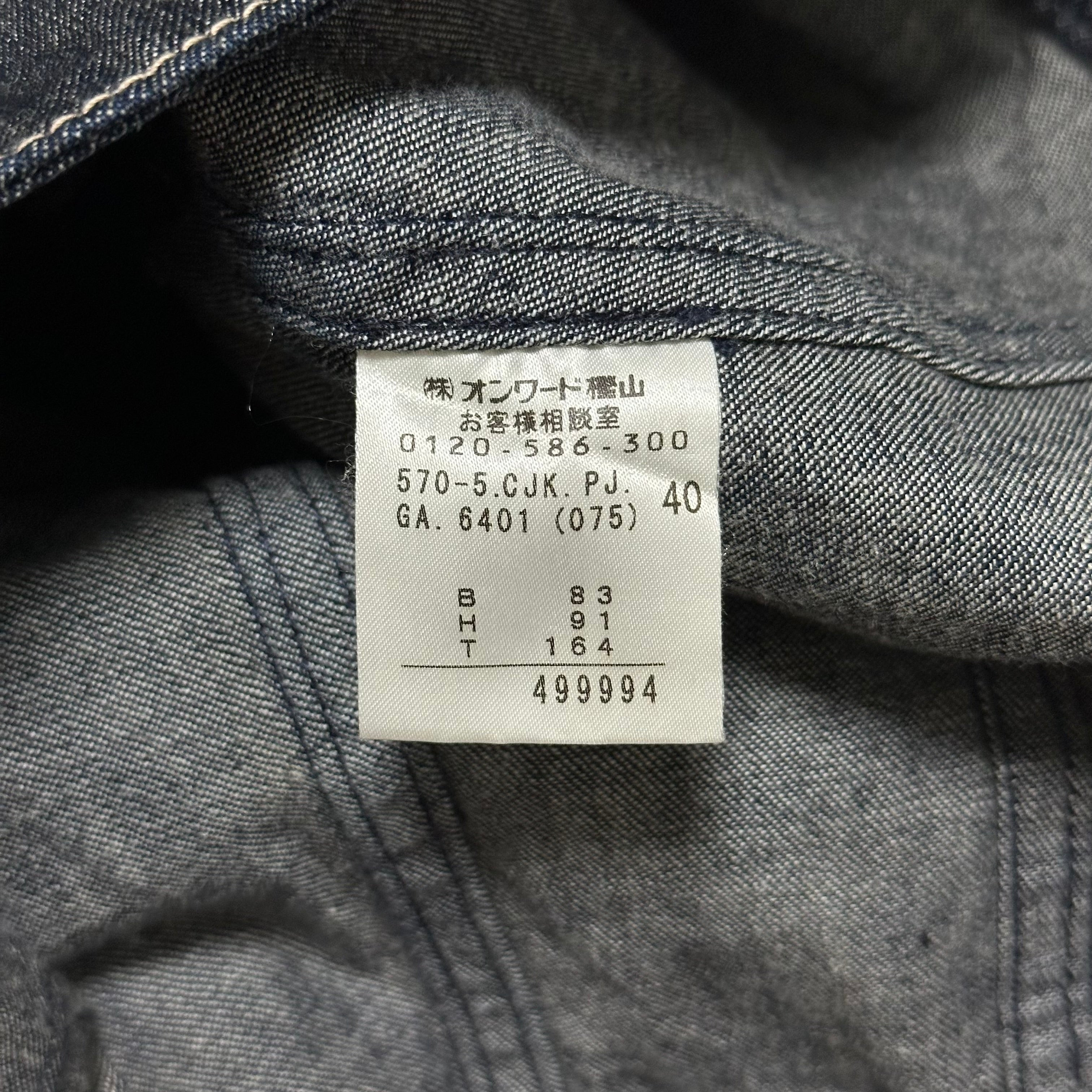 JEAN PAUL GAULTIER Spring Summer 2005 Transformation Denim Jacket - 7