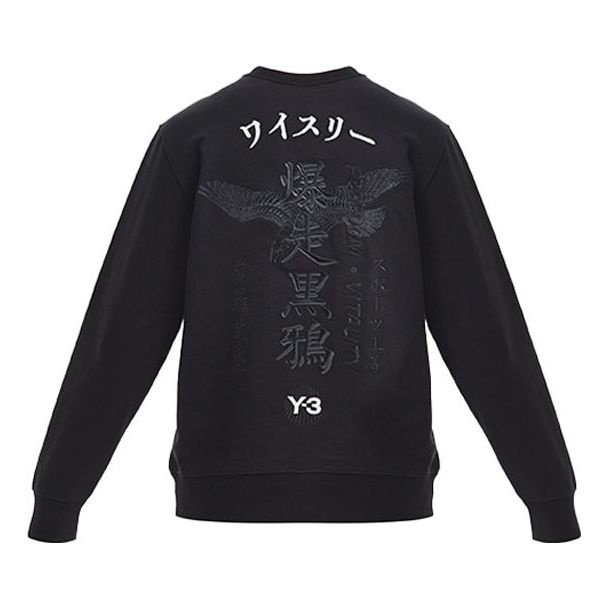 Y-3 Black Pullover Casual Unisex Black GD5060 - 2