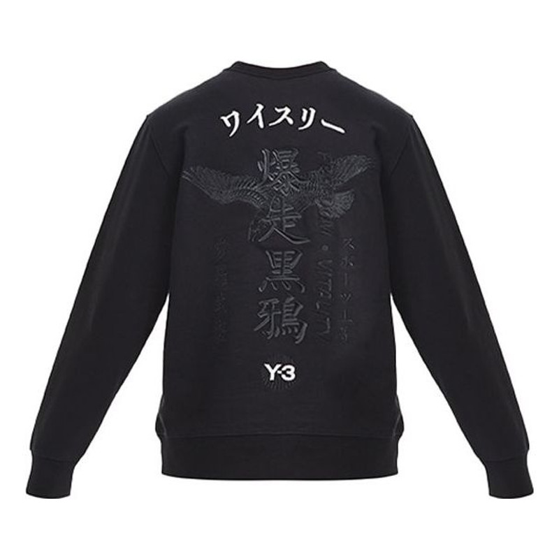 Y-3 Y-3 Black Pullover Casual Unisex Black GD5060 outlook