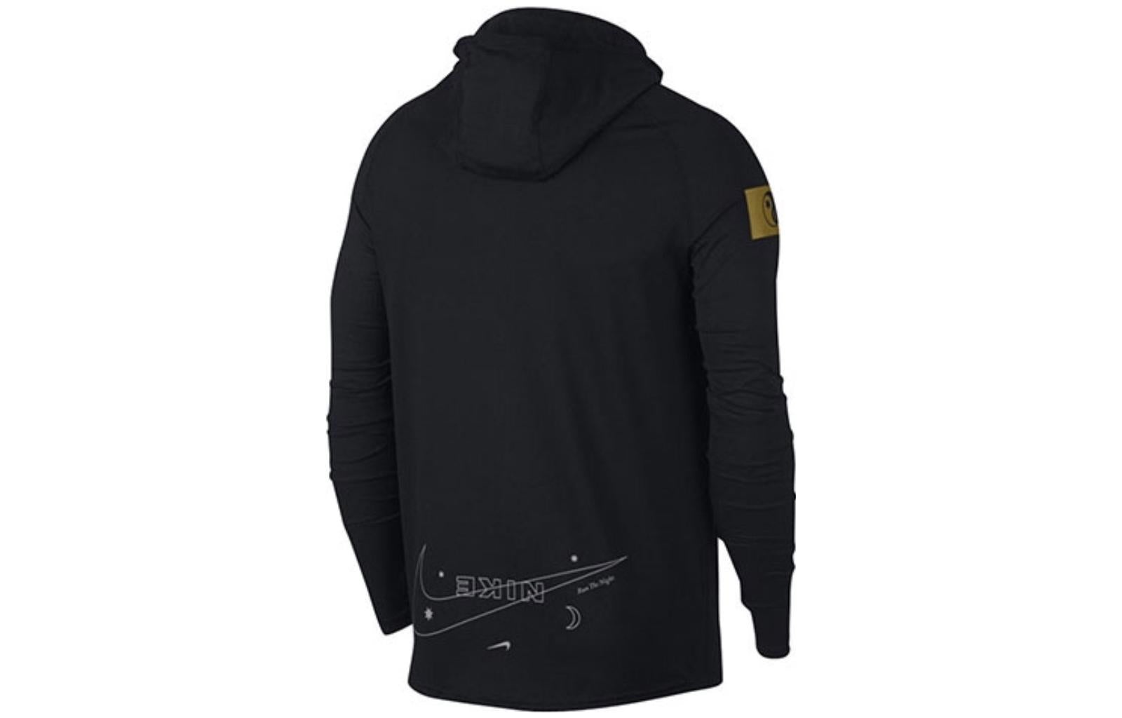 Nike Element Solstice Full Zip Hoodie 'Black' AV2920-010 - 2