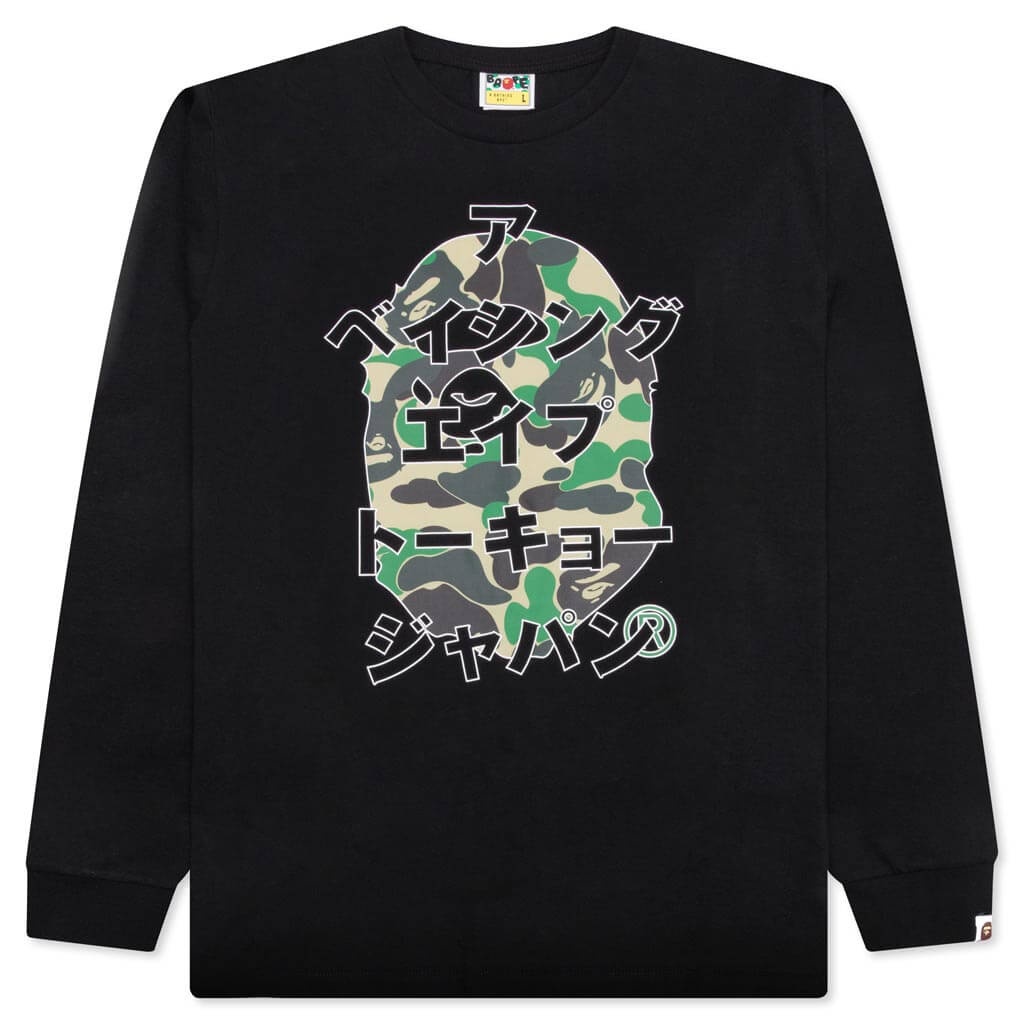 ABC CAMO JAPANESE LETTERS L/S TEE - BLACK/GREEN - 1