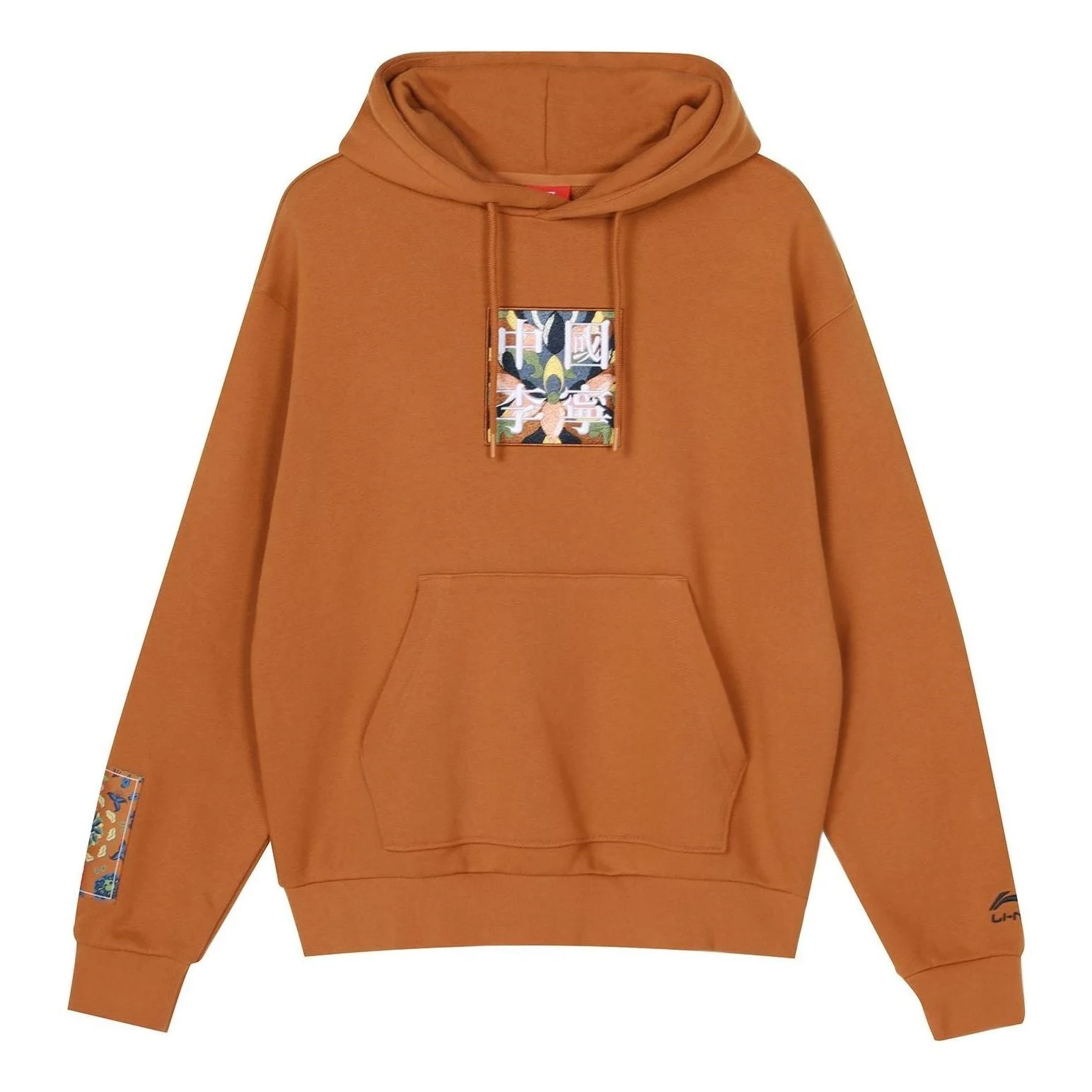Li-Ning Paris fashion week Pattern Embroidered Hoodie 'Brown' AWDQ625-2 - 1