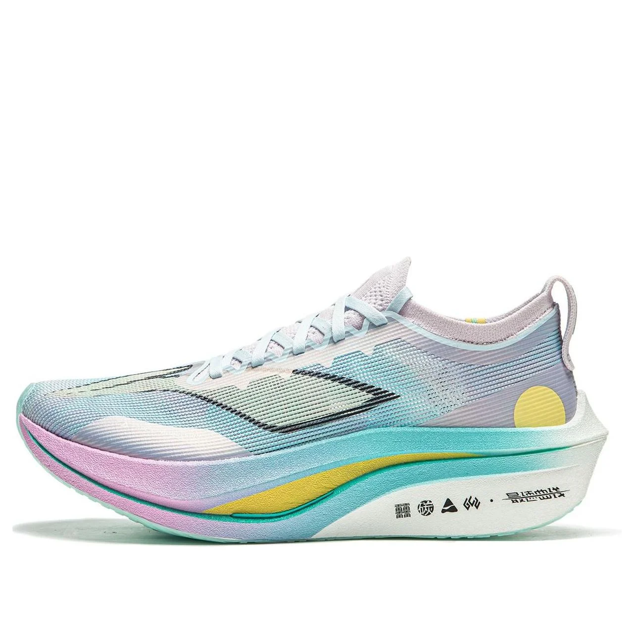 Li-Ning Feidian 4 Ultra 'Multi-Color' ARMU007-11 - 1