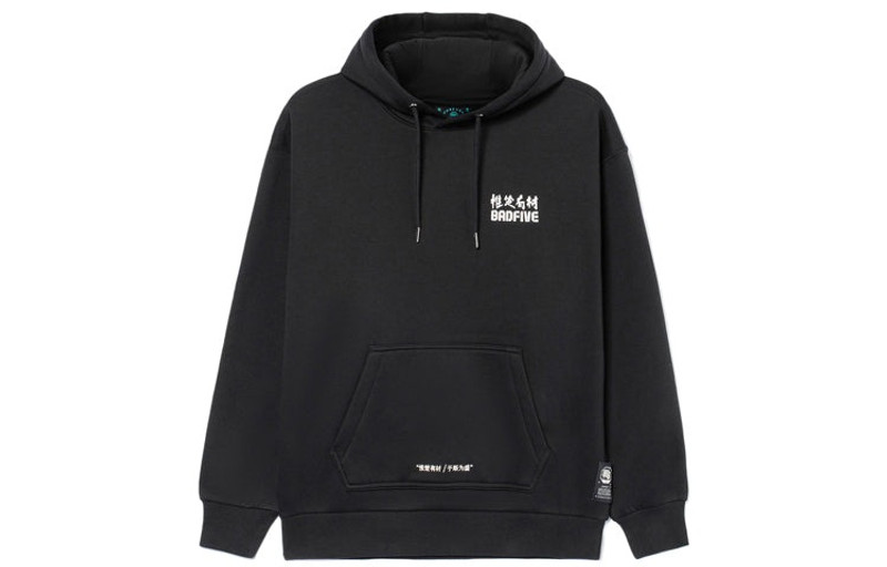 Li-Ning Li-Ning BadFive Graphic Fleece Hoodie 'Black' AWDRD25-4 outlook