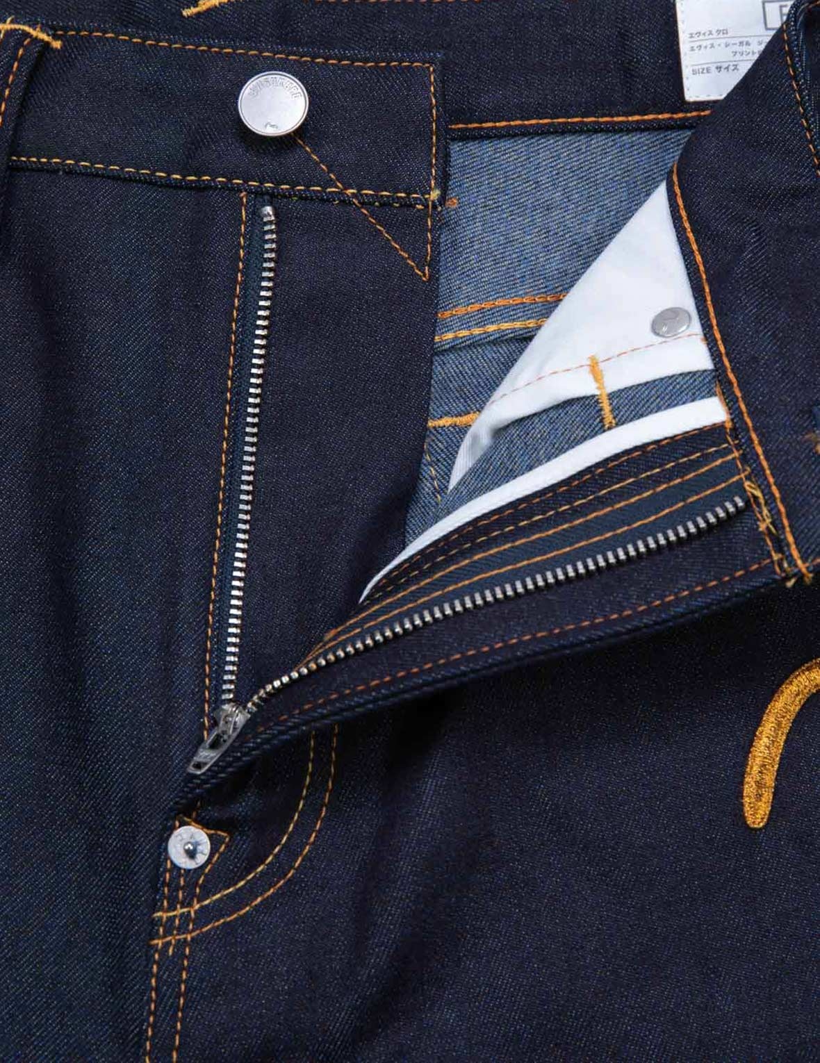 Ukiyo-E and Kamon Print 3D Jogger Jeans - 9