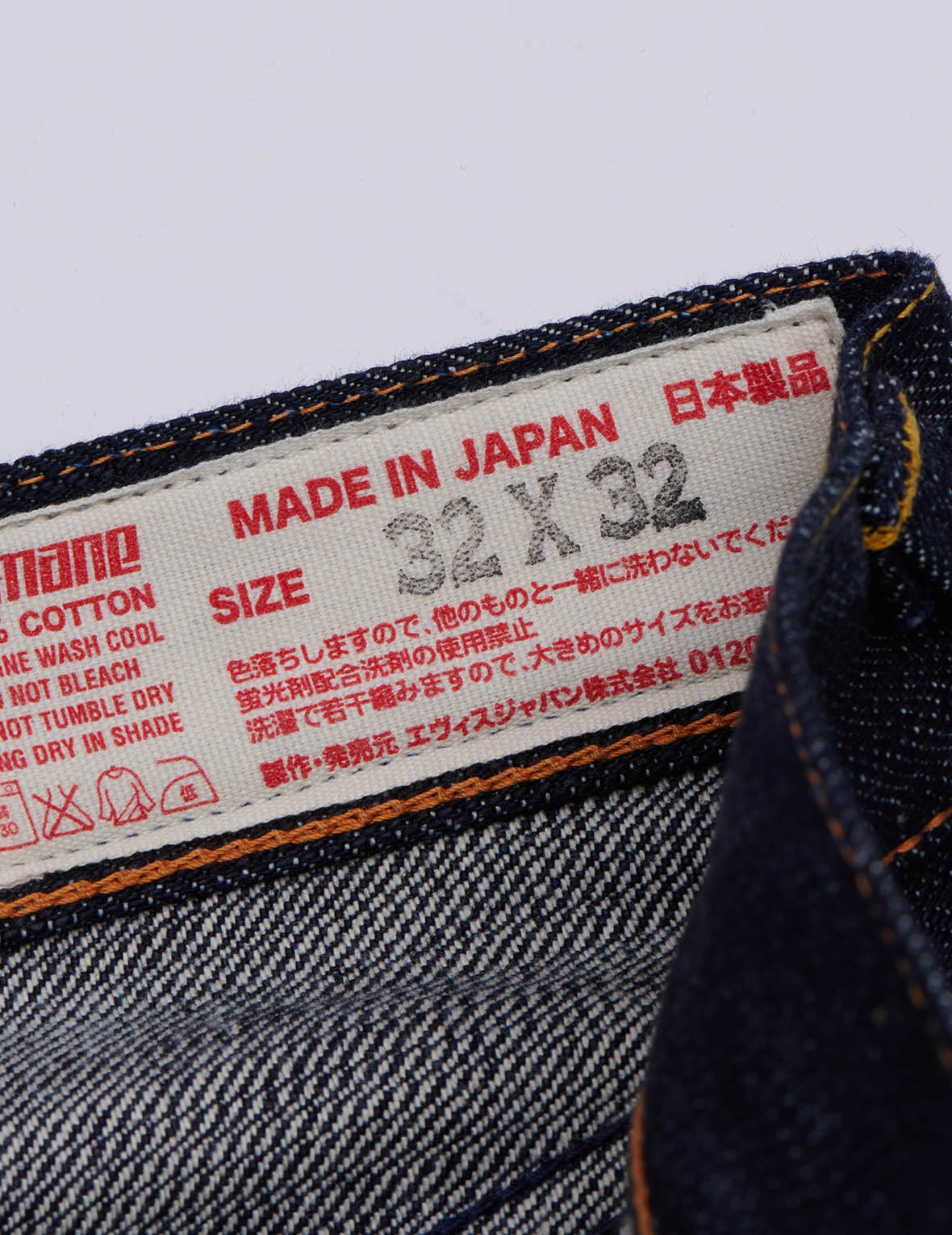 HANDPAINTED SEAGULL STRAIGHT FIT RAW DENIM SELVEDGE JEANS - 6