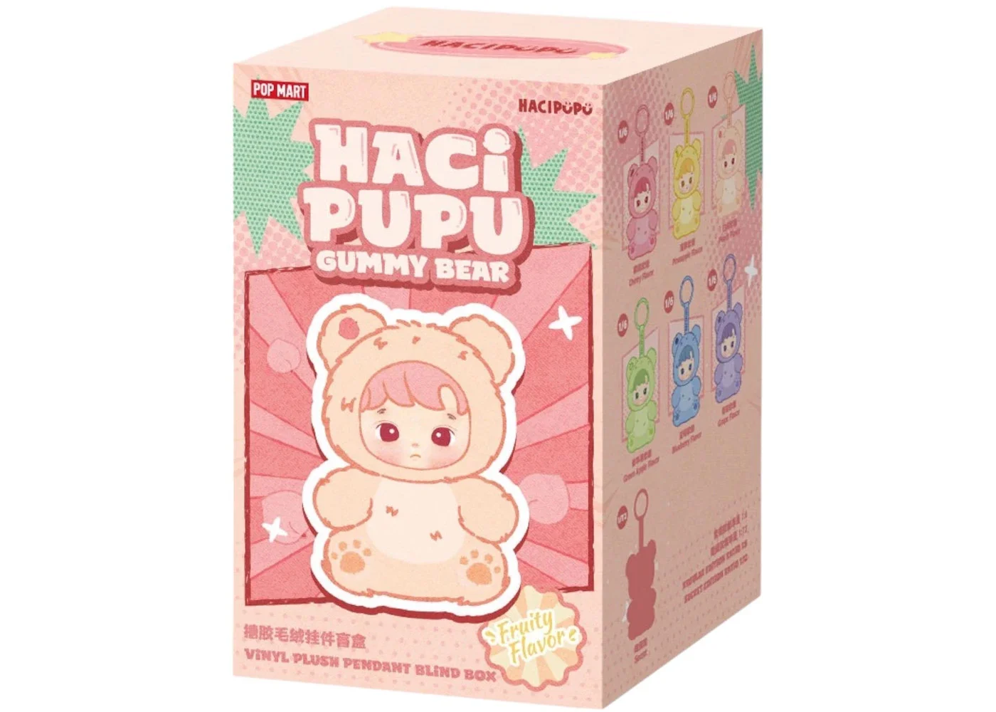 Pop Mart HACIPUPU Gummy Bear Series Vinyl Plush Pendant Single Blind Box - 1