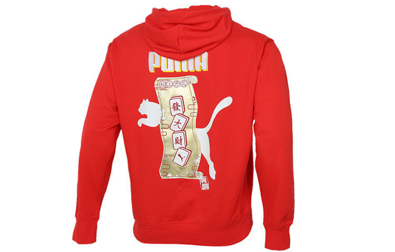 PUMA PUMA YOTOX Hoodie 'Red White Gold' 531295-23 outlook