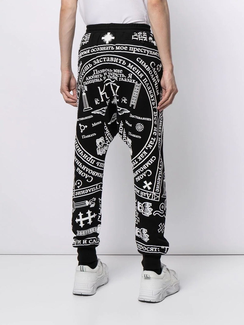 drop-crotch track pants 5