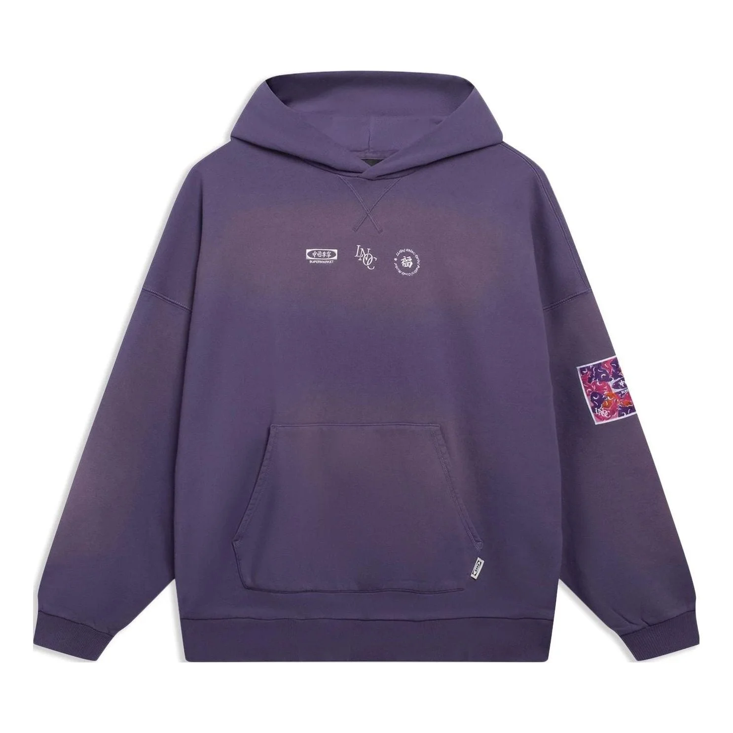 Li-Ning Chinese Culture Graphic Hoodie 'Washed Purple' AWDT243-4 - 1