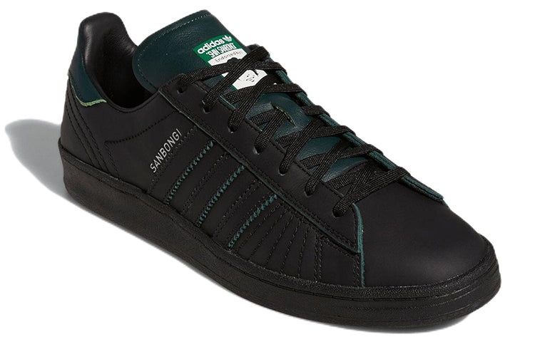 adidas x Shin Sanbongi Campus ADV 'Black Collegiate Green' GW1155 - 3