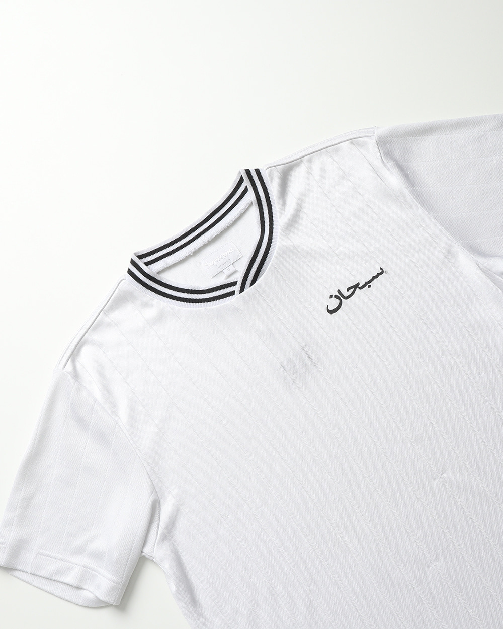 Supreme - 6