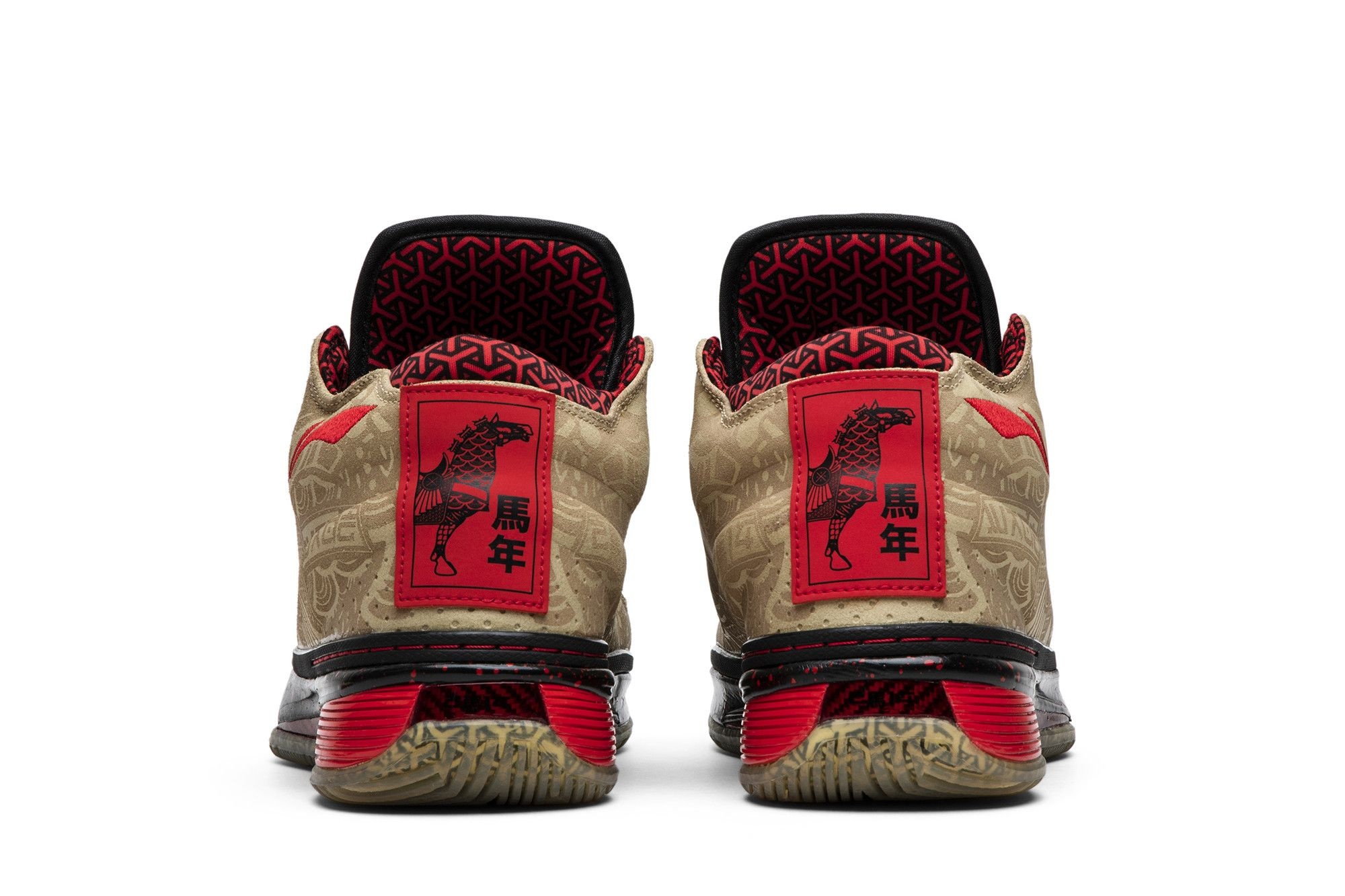 Way of Wade 2 'Year of the Horse' - 6
