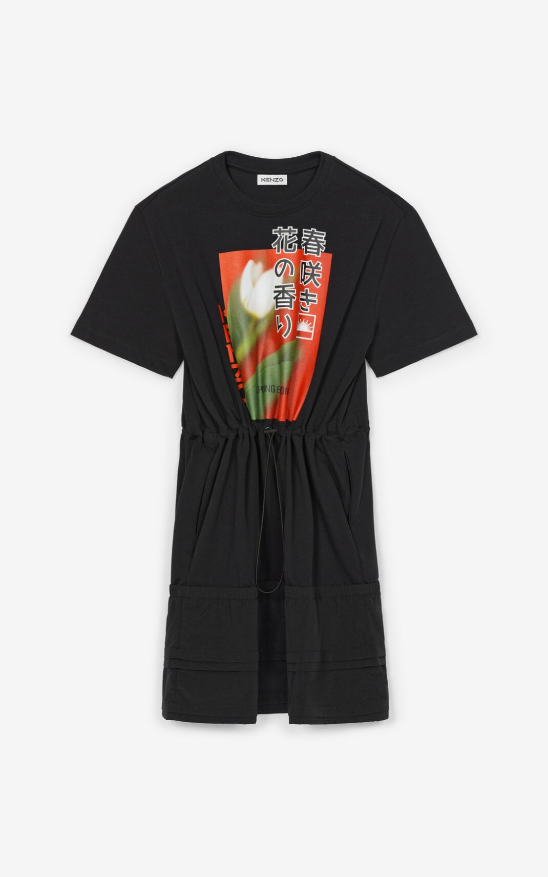 'Tulip' fitted T-shirt dress - 1