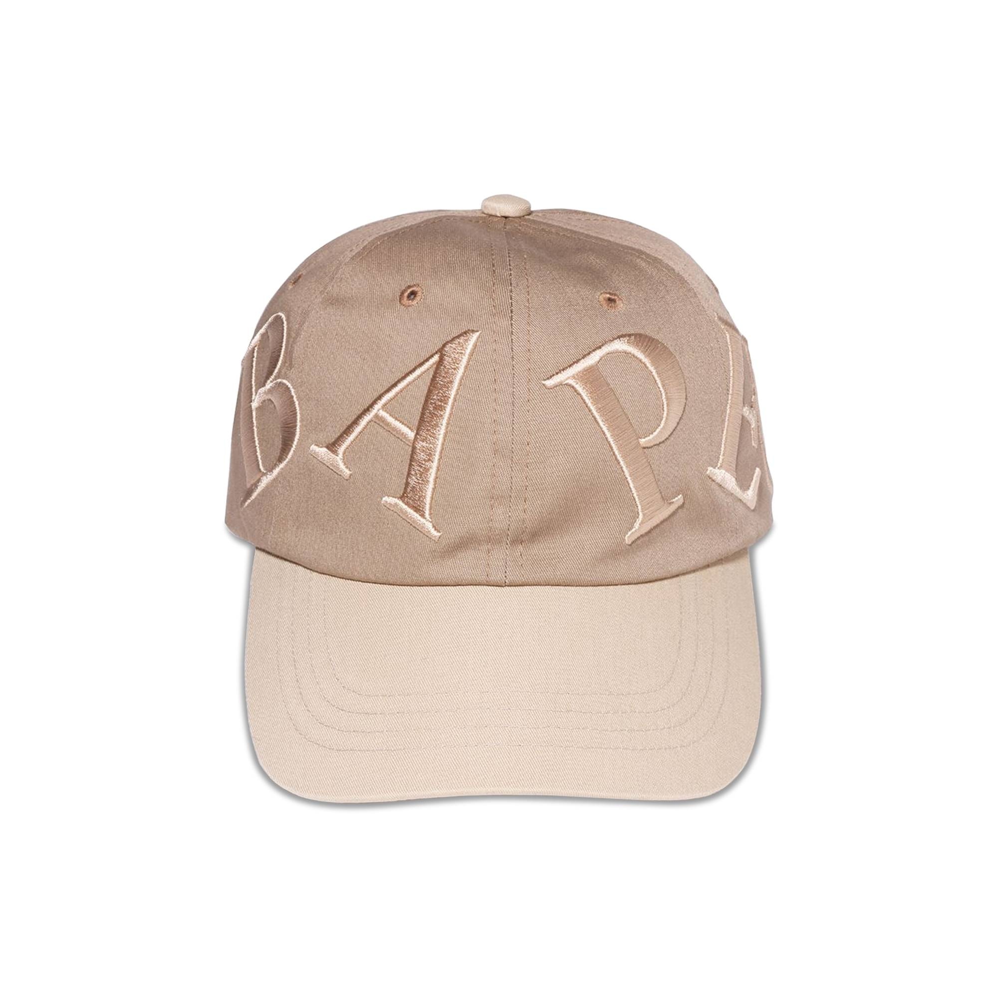 BAPE Panel Cap 'Beige' - 1