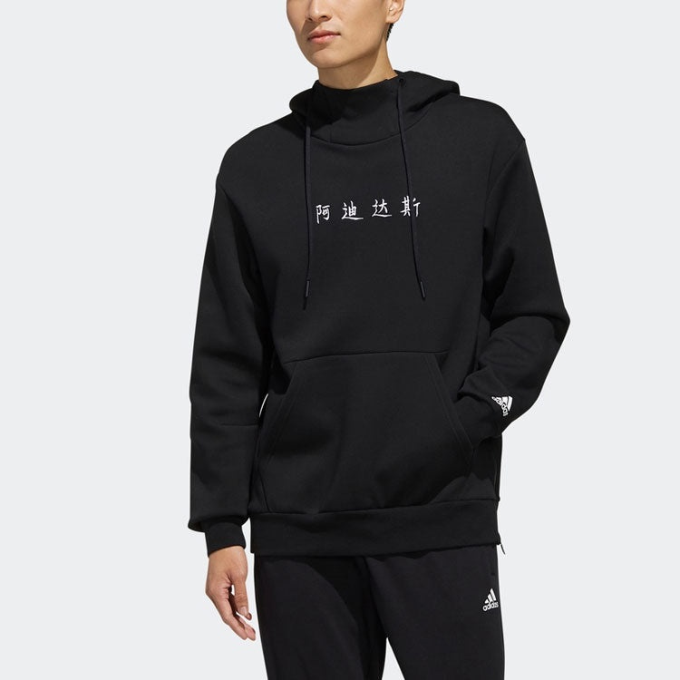 adidas Casual Sports hooded Long Sleeves Black EH3784 - 3