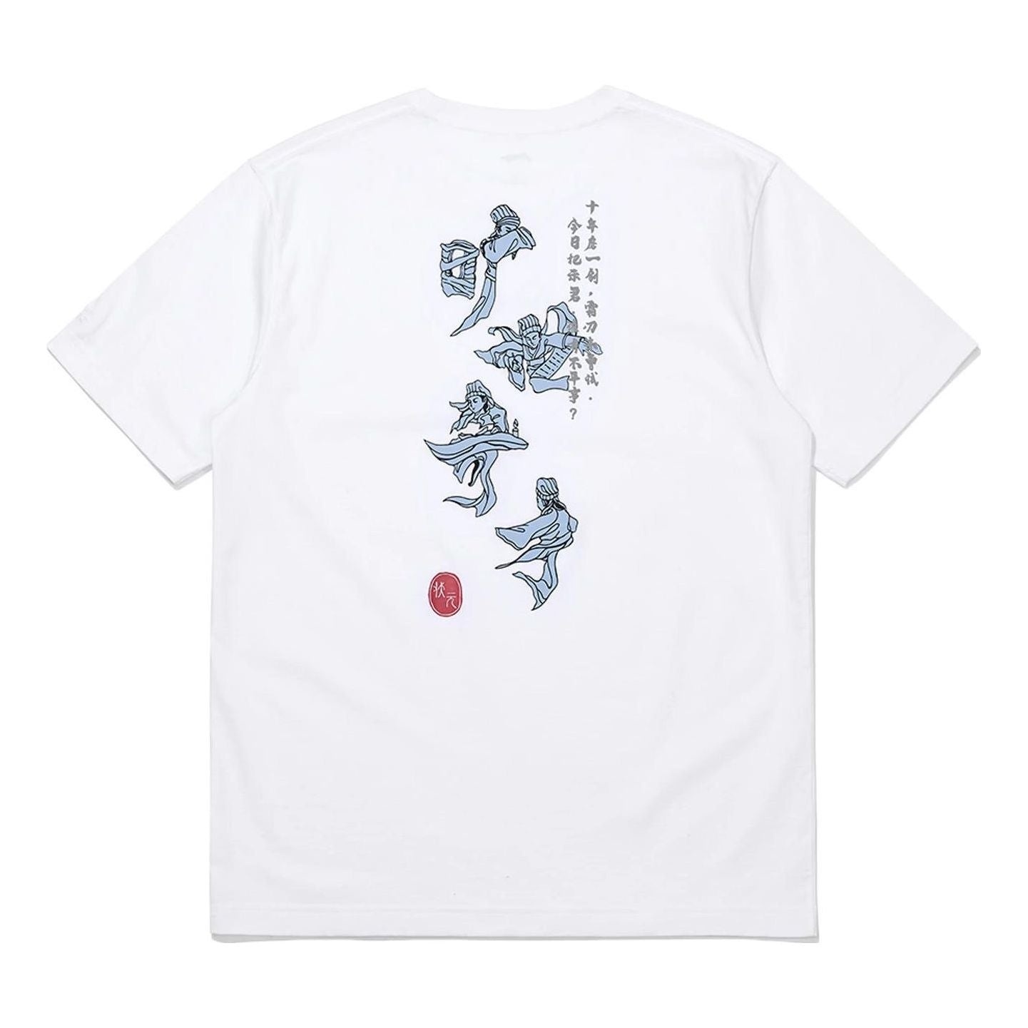 Li-Ning Graphic Printed T-Shirt 'White Blue' AHSS371-1 - 2