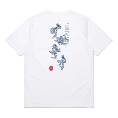 Li-Ning Li-Ning Graphic Printed T-Shirt 'White Blue' AHSS371-1 outlook