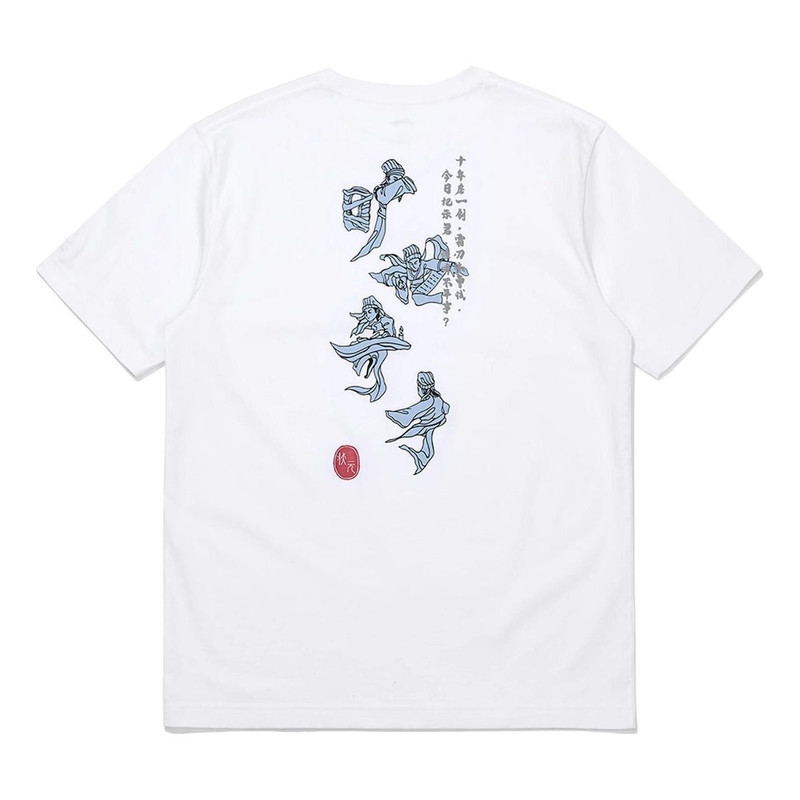 Li-Ning Li-Ning Graphic Printed T-Shirt 'White Blue' AHSS371-1 outlook