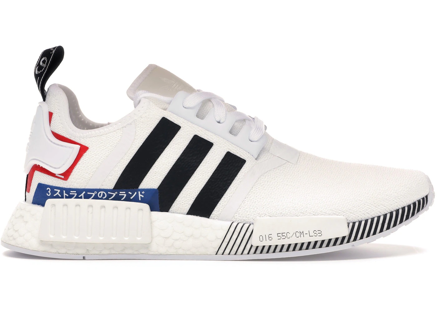 adidas NMD R1 Japan White (2019) - 1