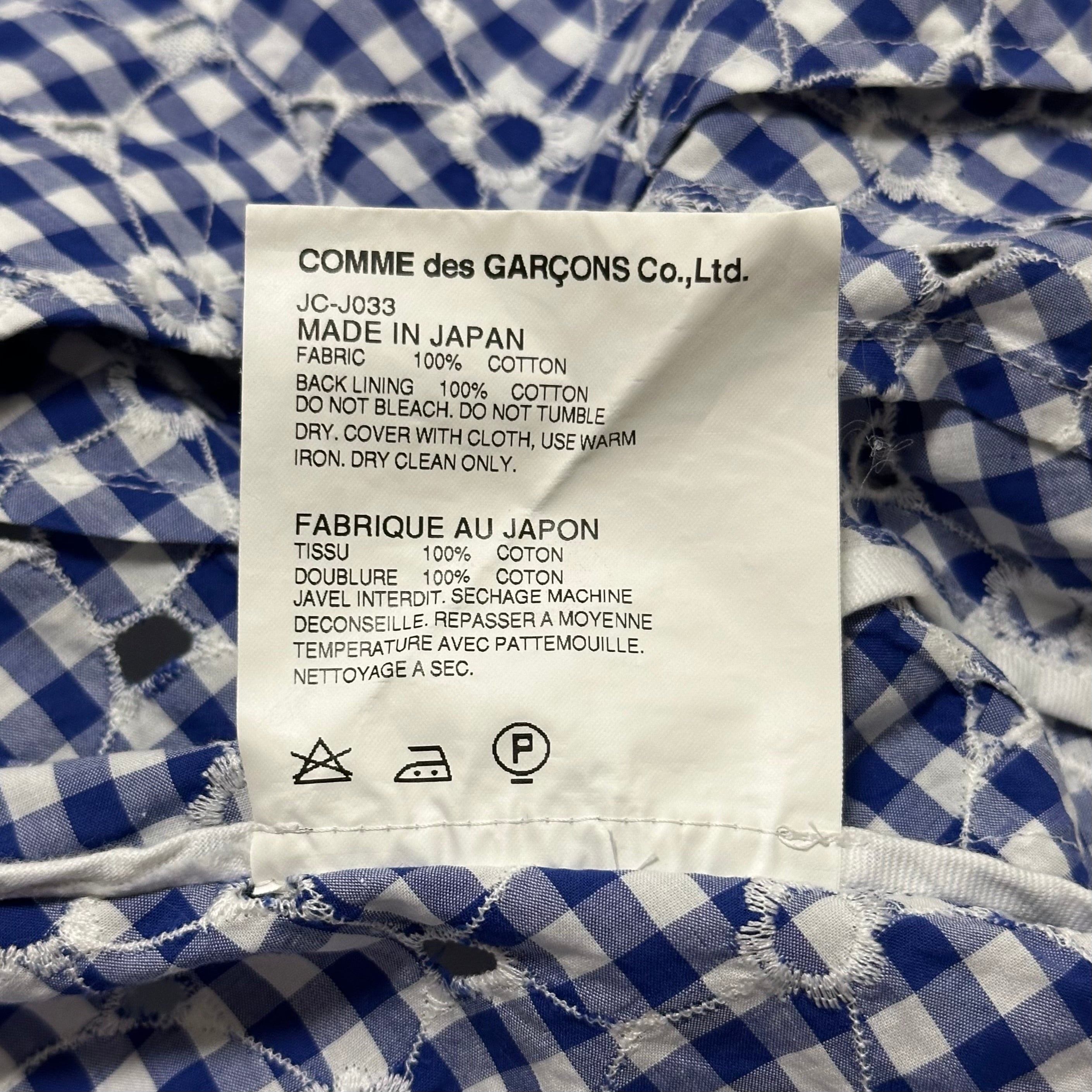 JUNYA WATANABE Spring Summer 2009 Checkered Jacket - 7