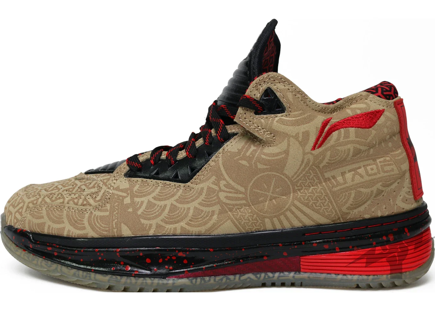 Li-Ning Way of Wade 2 Year of the Horse - 1