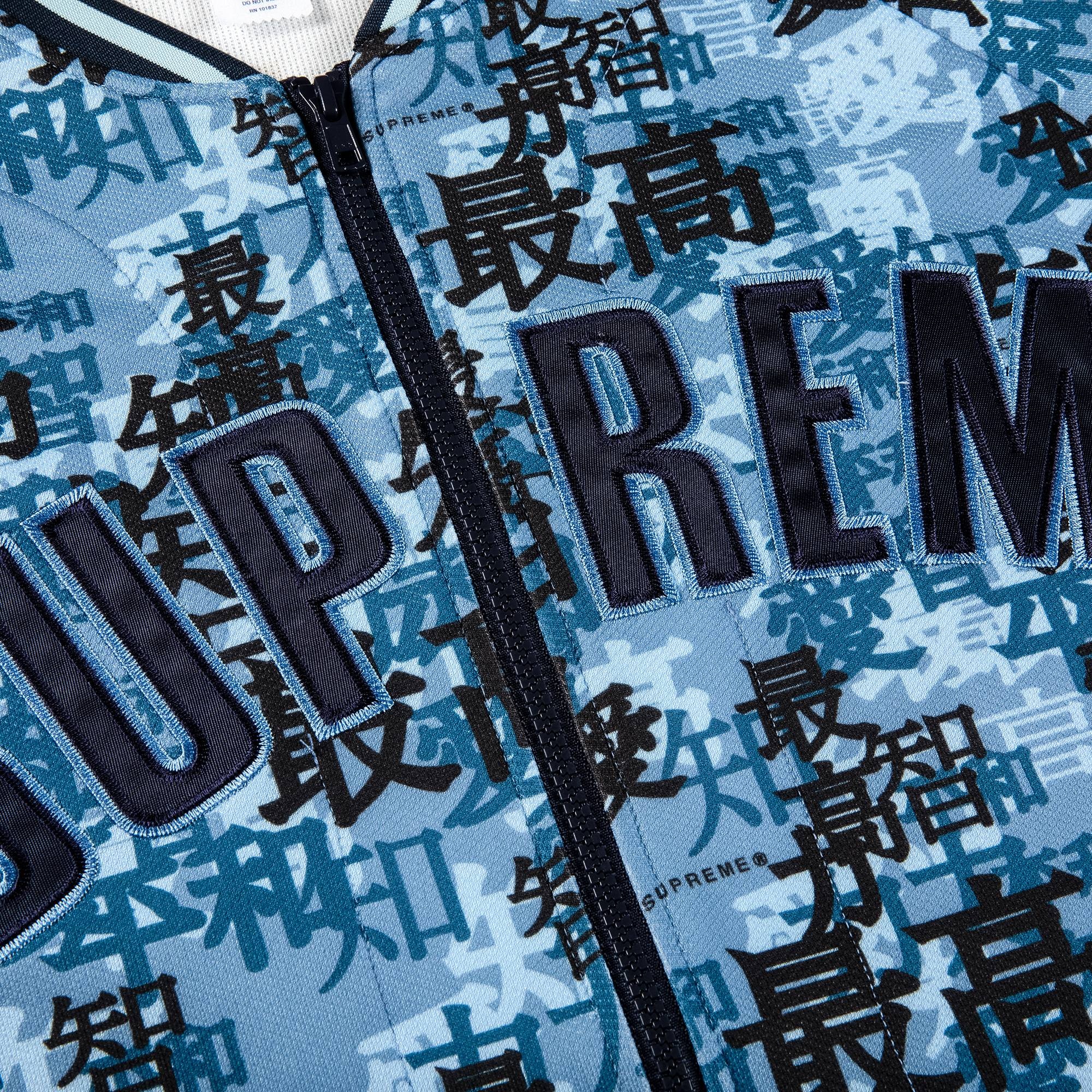 Supreme Supreme Kanji Camo Zip Up Baseball Jersey 'Blue' | REVERSIBLE