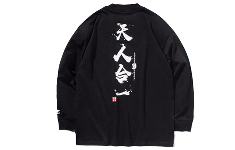 Li-Ning Li-Ning New York Fashion Week Series Loose Long Sleeves 'Black' AHSP691-2 outlook