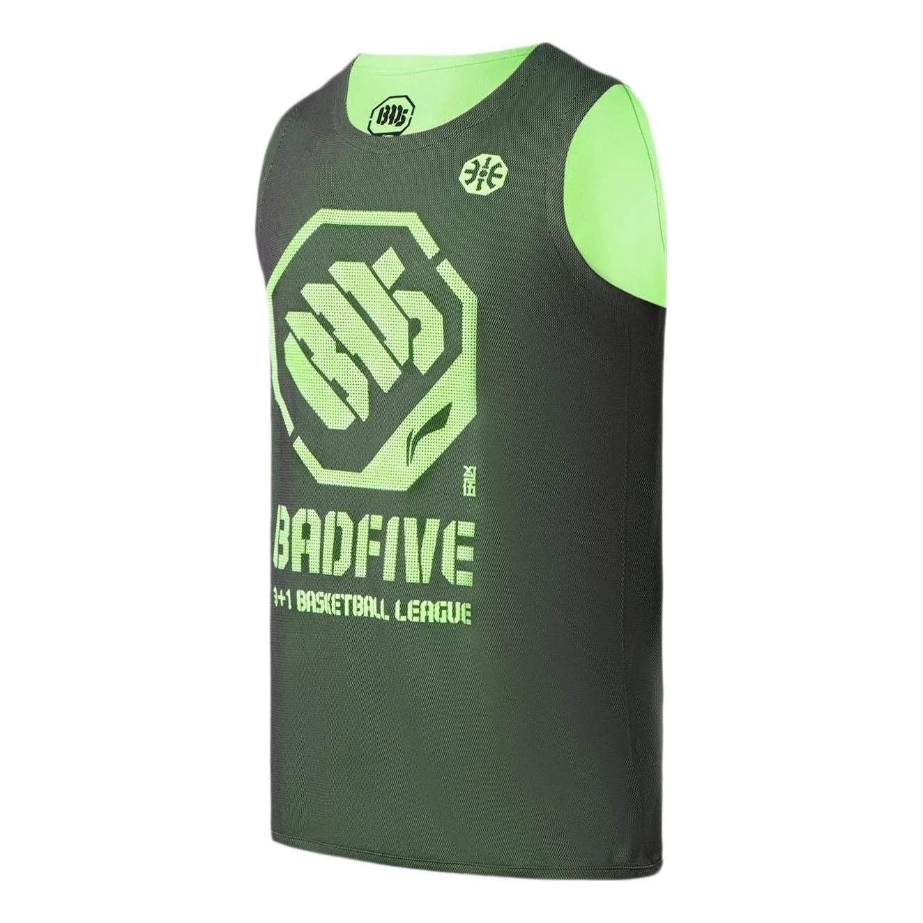 Li-Ning x Jon Burgerman BadFive Reversible Basketball Jersey 'Army Green' AAYR371-8 - 1