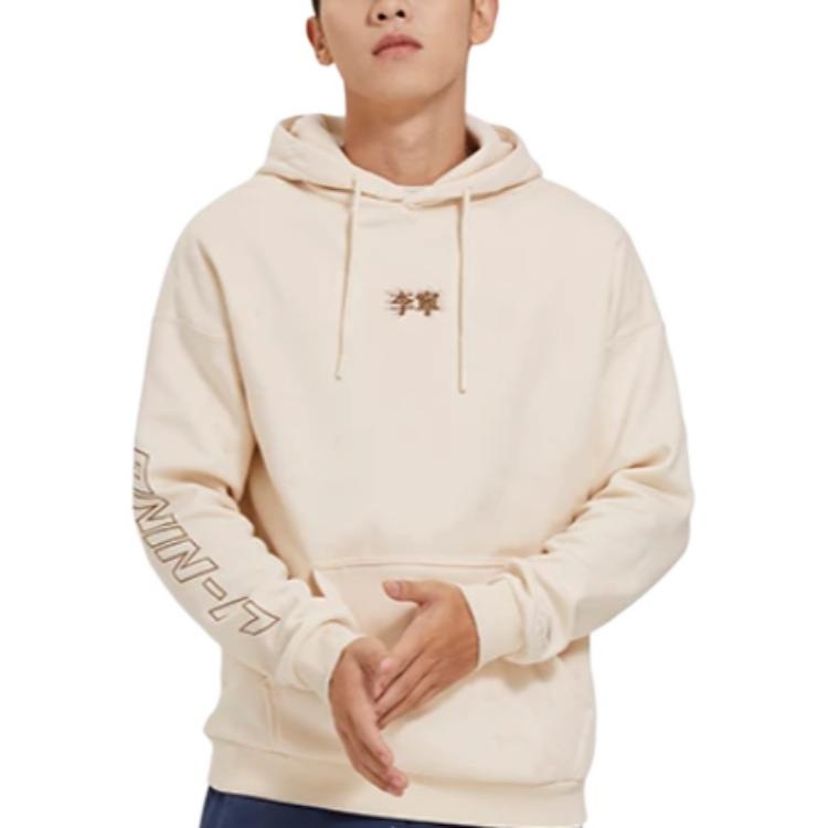 Li-Ning Embroidered Logo Hoodie 'Beige' AWDSB19-6 - 3