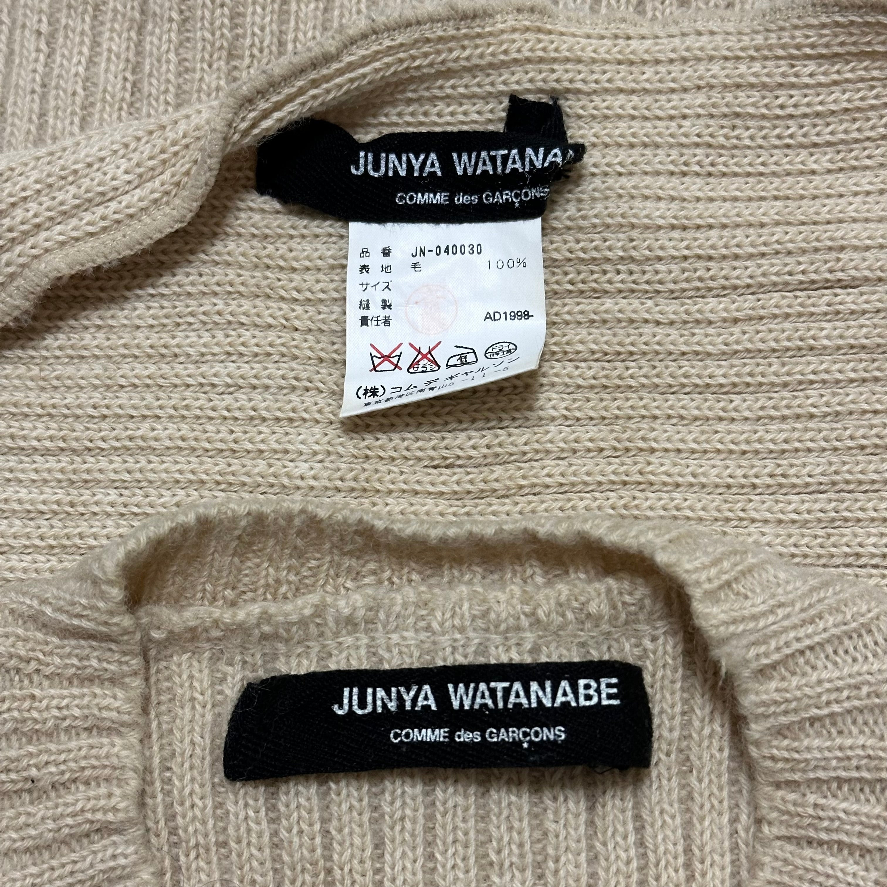 JUNYA WATANABE Knit Top and Cardigan - 5
