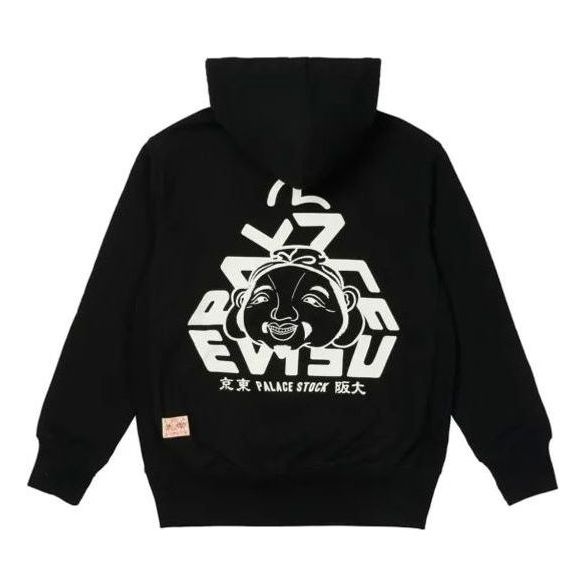 Palace X Evisu FW21 Tri-Godhead Hoodie 'Black' P21EVHD001 - 2