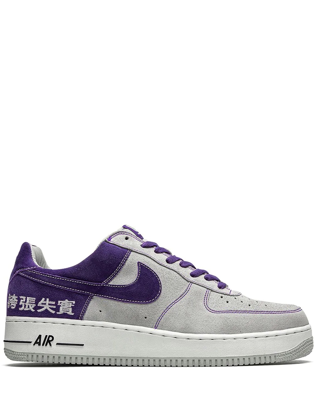 Air Force 1 low-top sneakers - 1