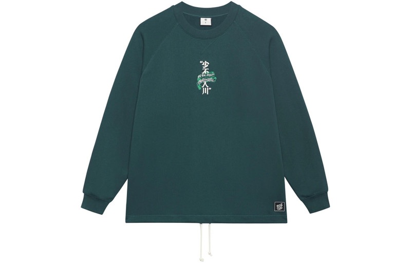 Li-Ning Li-Ning BadFive Graphic Sweatshirt 'Green' AWDSJ07-2 outlook