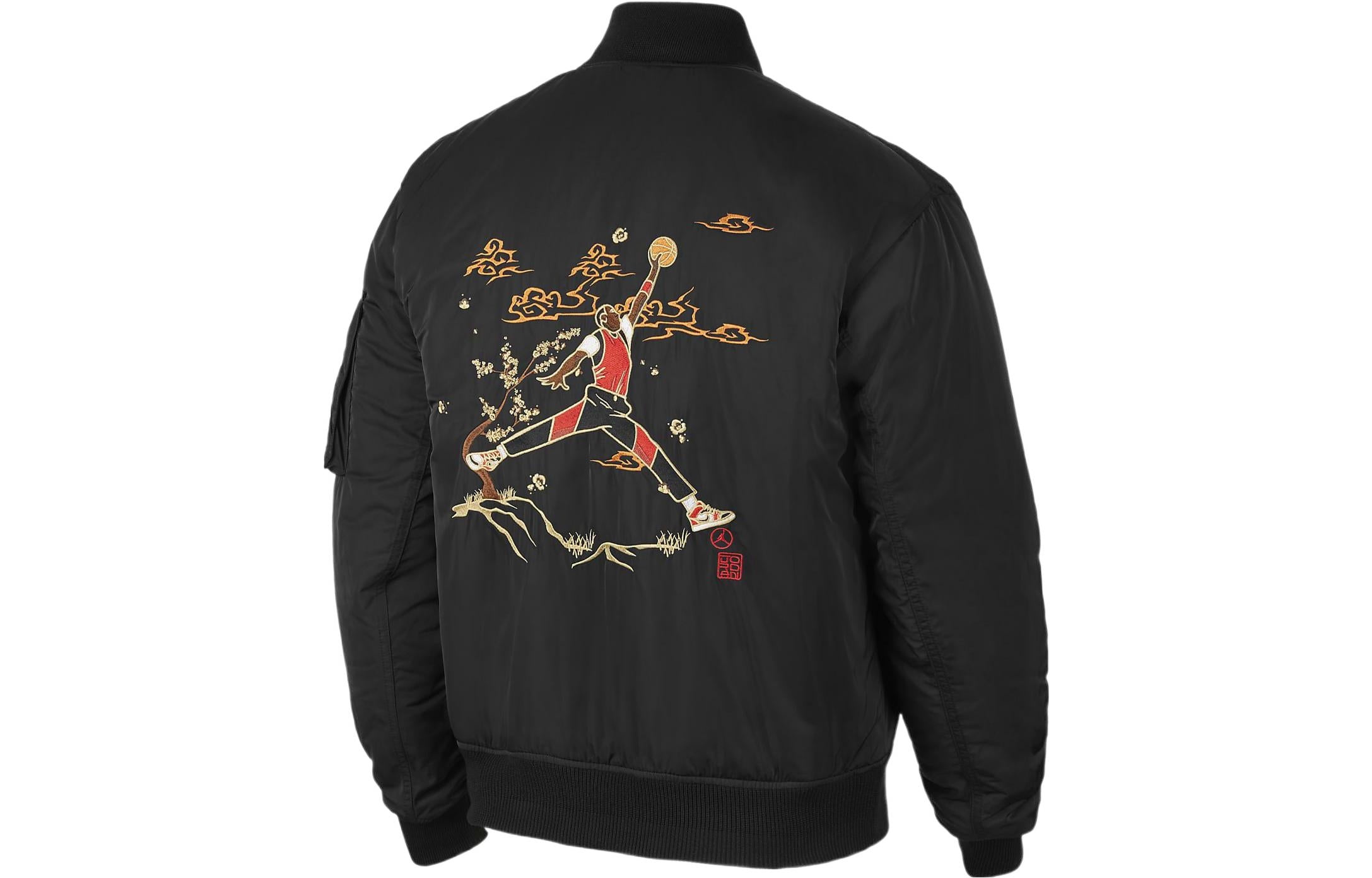 Men's Jordan Logo Embroidered Reversible Aviator Padded Clothes Black Jacket DO4085-010 - 2