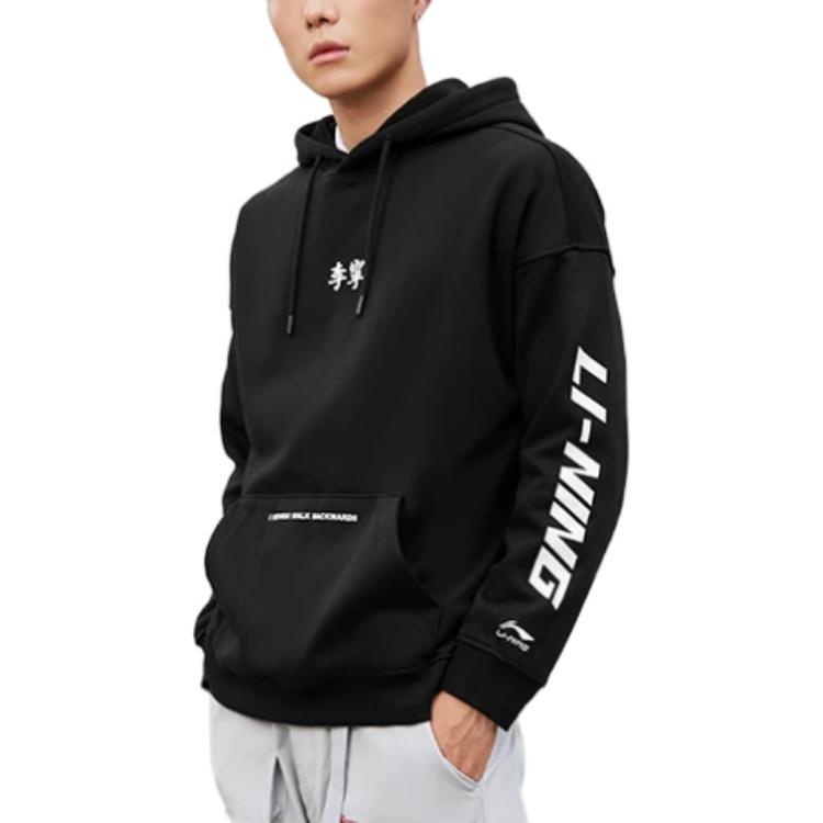 Li-Ning I Never Walk Backwards Graphic Hoodie 'Black' AWDR857-4 - 4