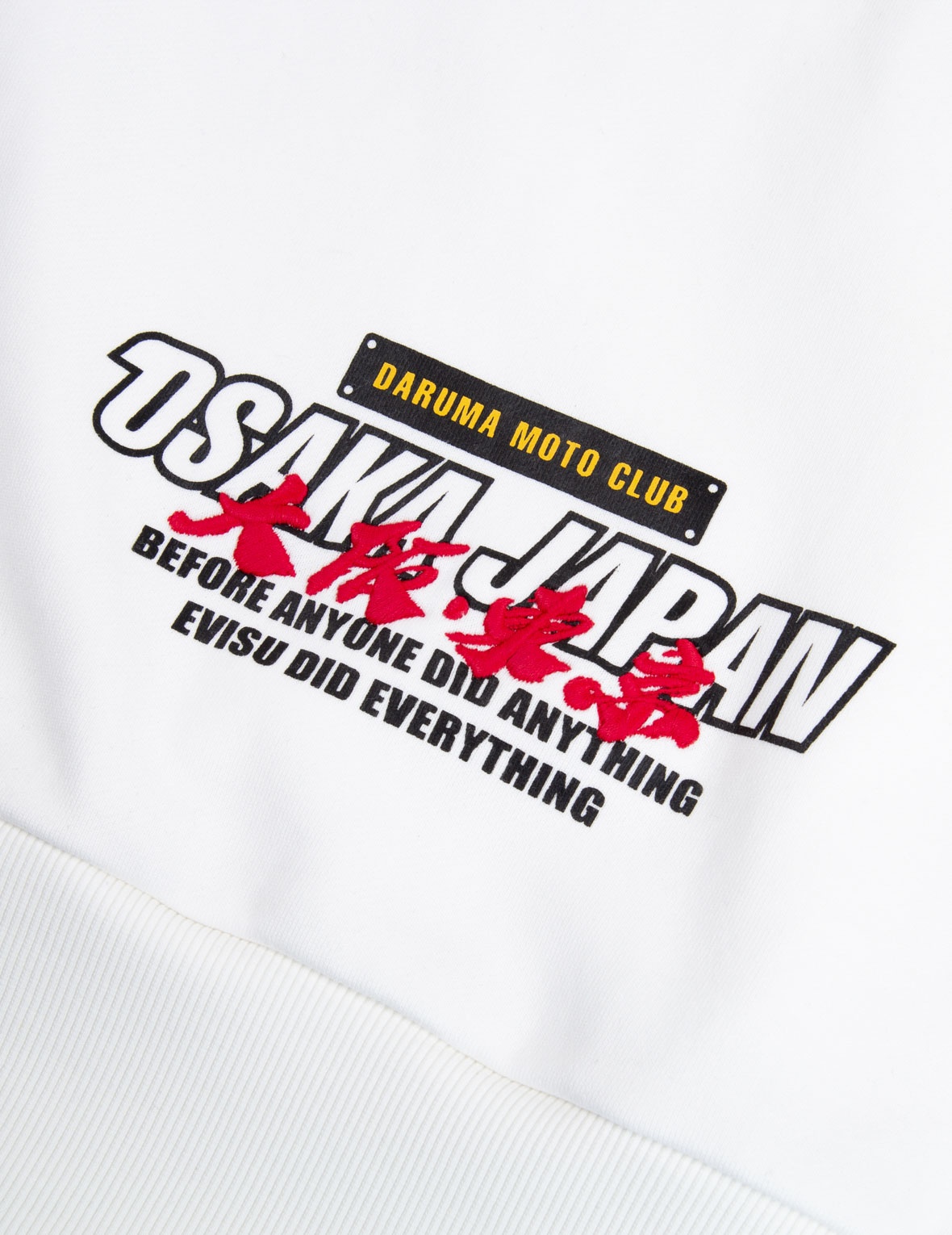 DARUMA BOX PRINT HOODED SWEATSHIRT - 11