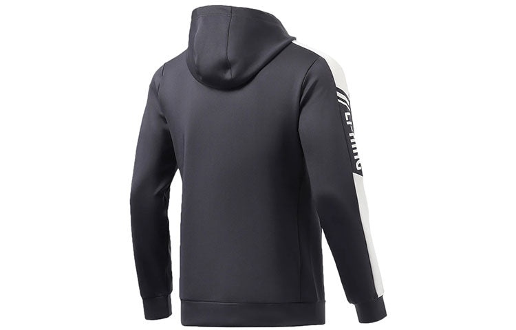 Li-Ning Logo Training Full Zip Hooded Jacket 'Ink Grey' AWDR459-4 - 2