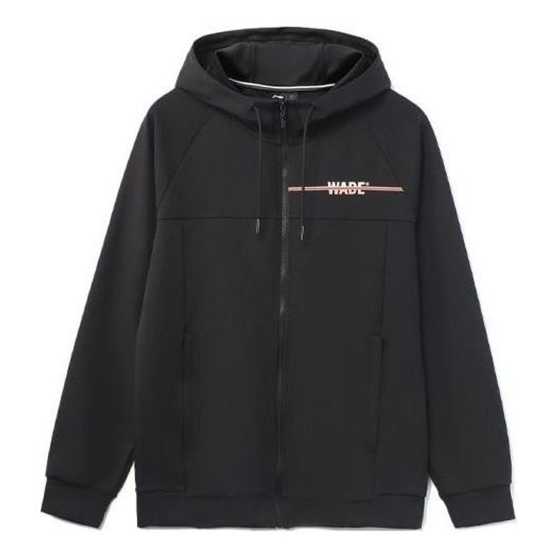 Li-Ning Way Of Wade Logo Full Zip Hooded Jacket 'Black' AWDR429-1 - 1
