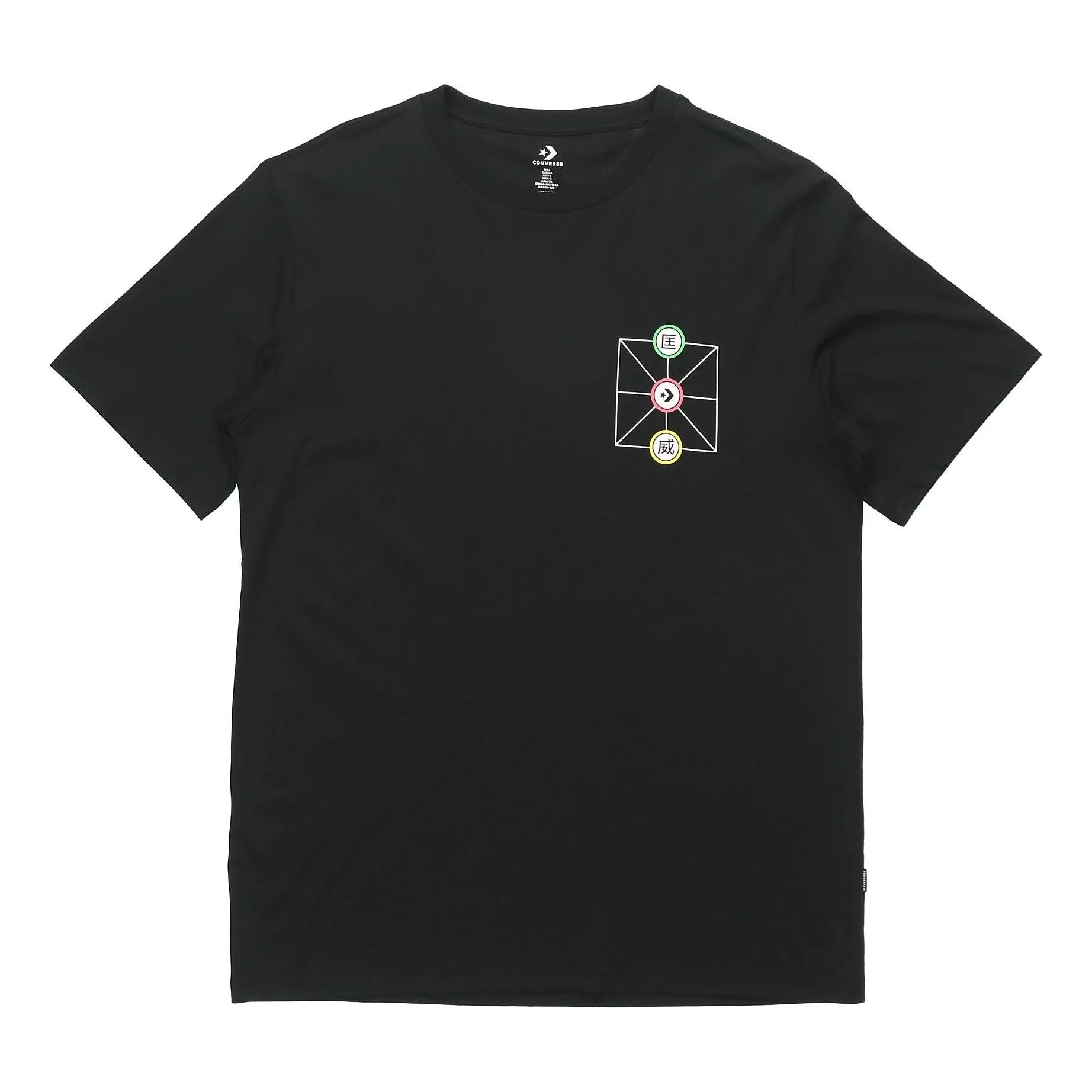 Men's Converse Creative Sports Round Neck Short Sleeve Black 10018141-A02 - 1