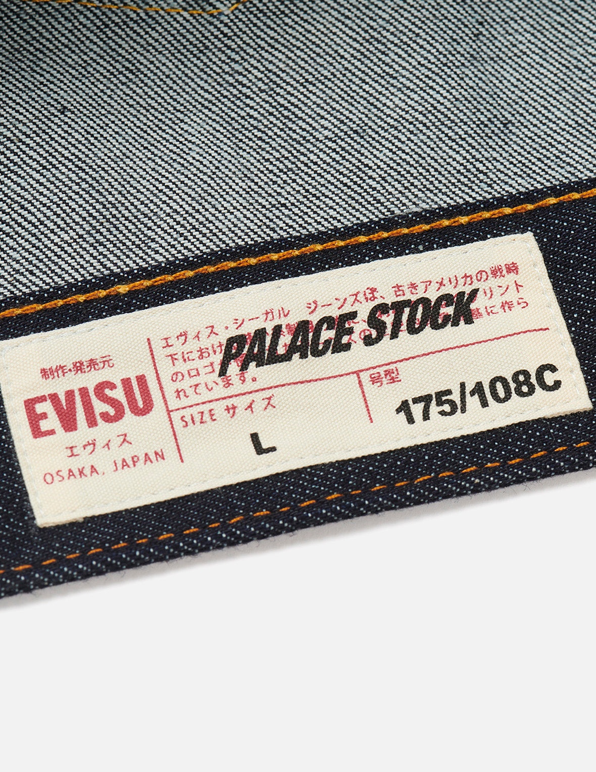 PALACE EVISU Logo Embroidery and Dice Daicock Print Regular Fit Denim Jacket - 6