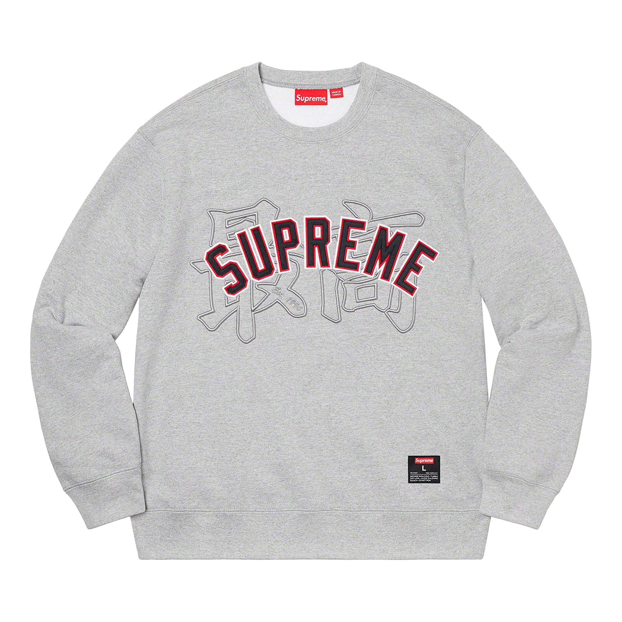Supreme Kanji Logo Crewneck 'Heather Grey' - 1