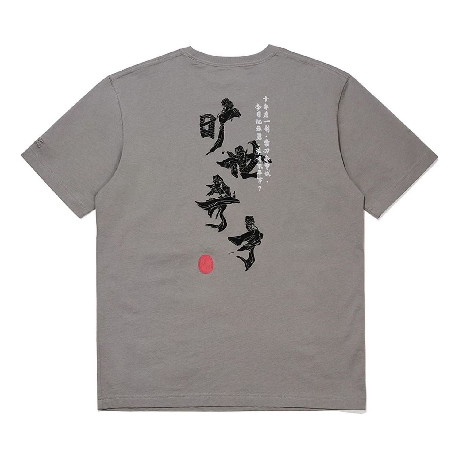 Li-Ning Cartoon Graphic T-shirt 'Steel Grey' AHSS371-7 - 2
