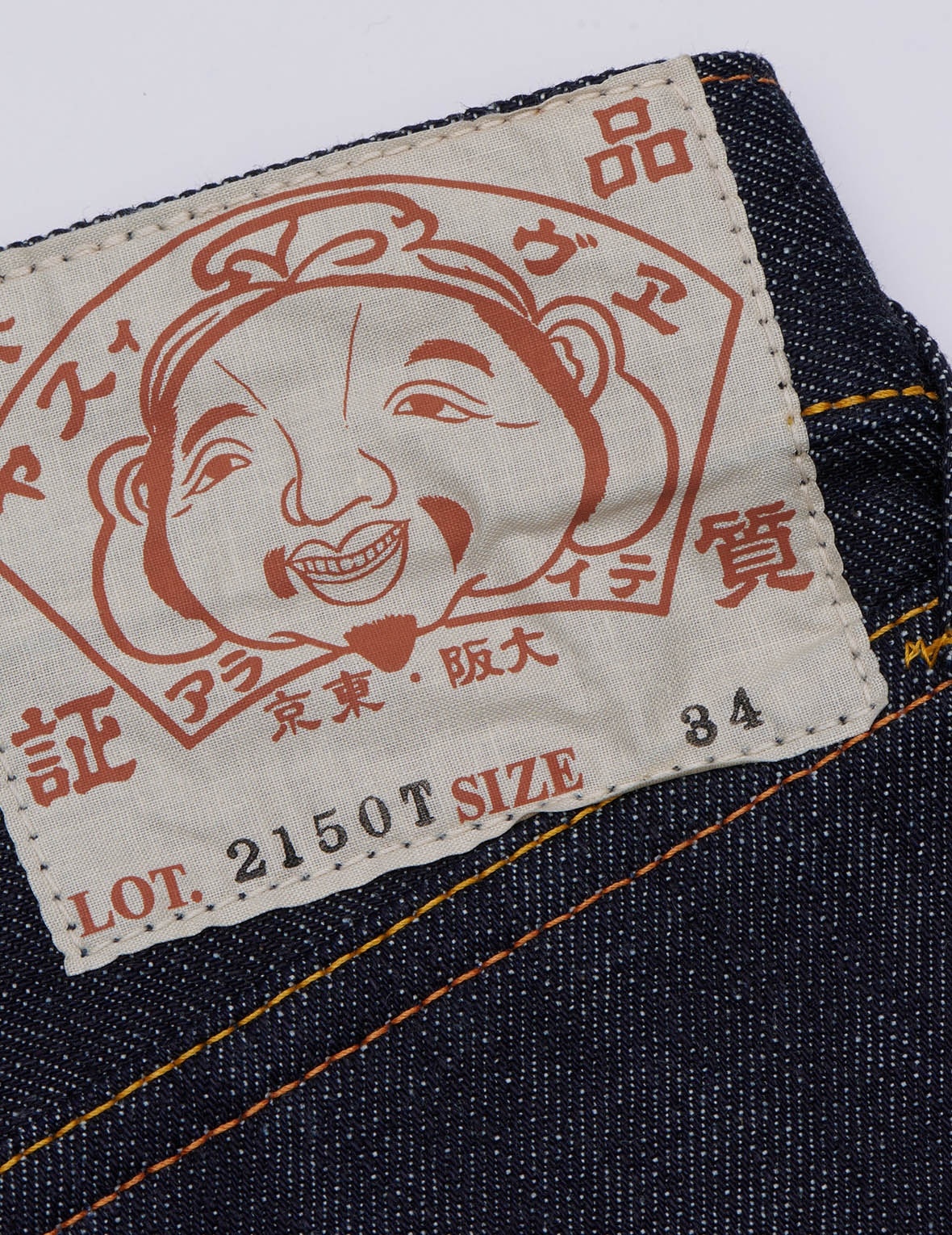 HANDPAINTED SEAGULL SLIM FIT RAW DENIM SELVEDGE JEANS - 3