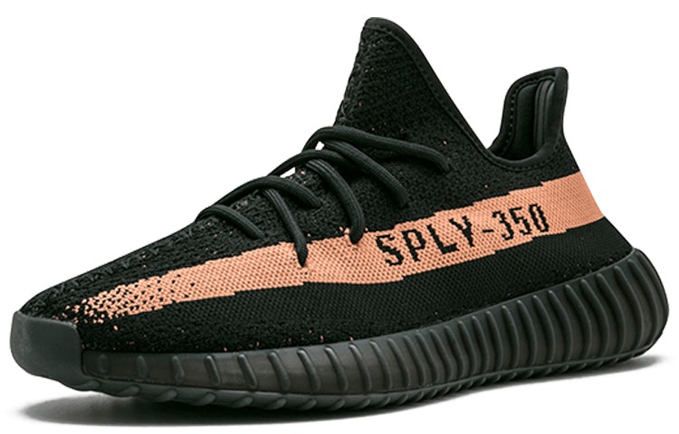 adidas Yeezy Boost 350 V2 'Copper' BY1605 - 2