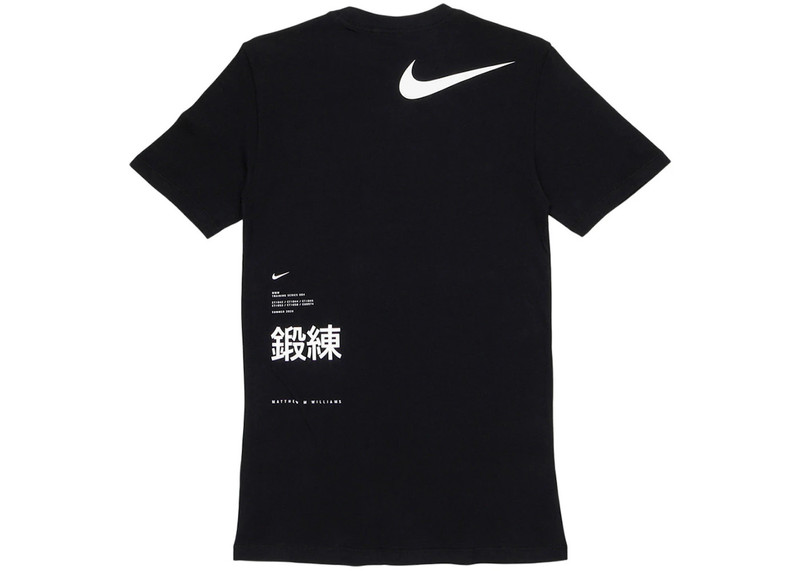 Nike Nike x MMW T-shirt Black outlook