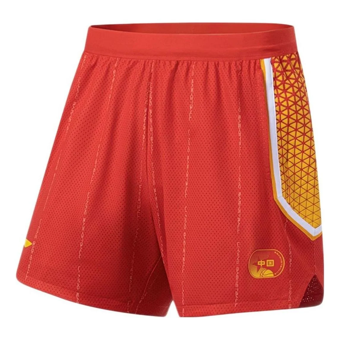 Li-Ning Graphic Basketball Shorts 'Red Yellow' AAPS479-2 - 1