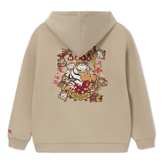 Li-Ning Rijindoujin Graphic Hoodie 'Khaki' AWDS159-1 - 2