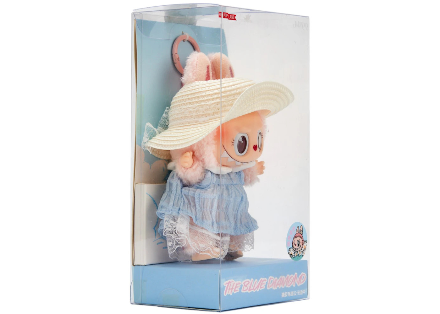 Pop Mart Labubu The Blue Diamon Summer Party Vinyl Plush Doll Pendant - 3
